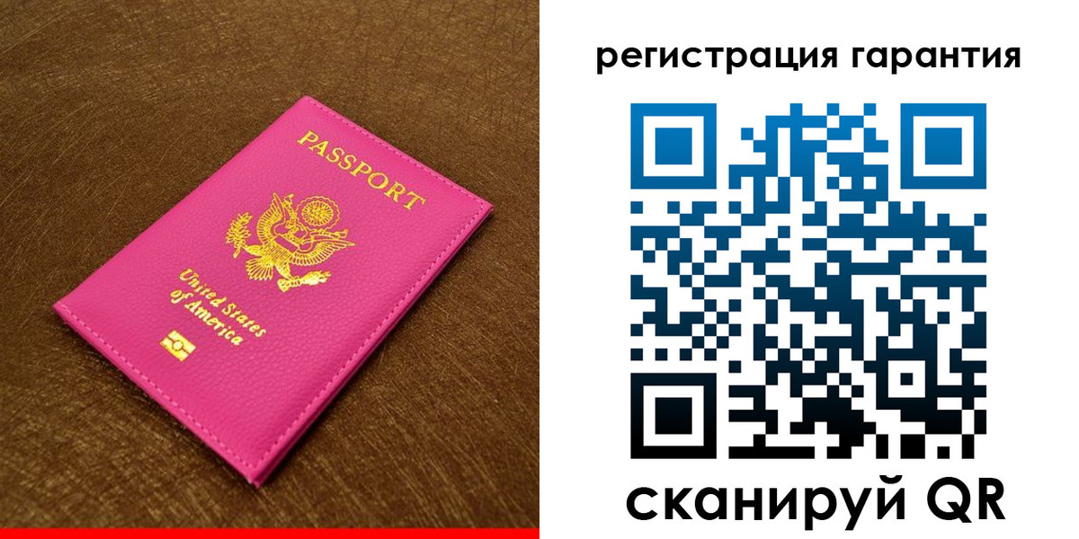 миграционный учет в Новодвинске