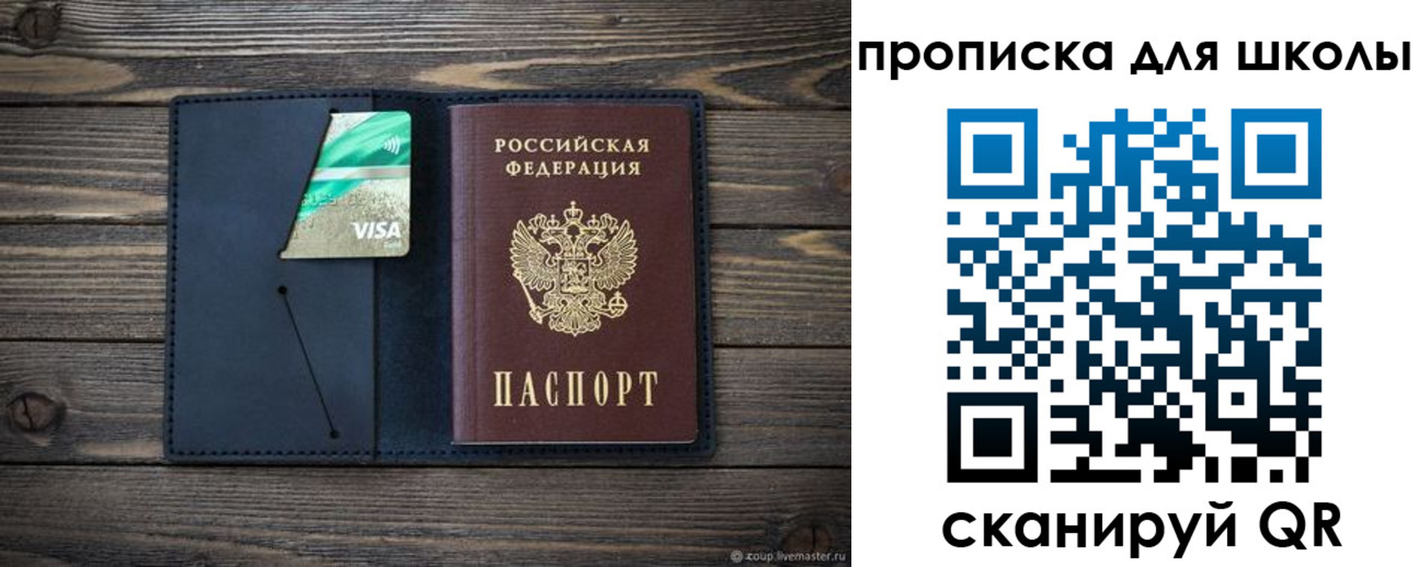 регистрация для дет. сада в Новодвинске